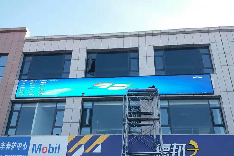  某教育機(jī)構(gòu)P10門(mén)頭全彩